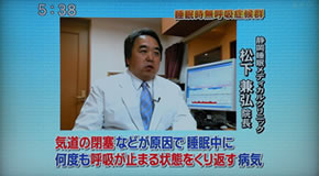 静岡朝日テレビ番組「とびっきりしずおか」（2009年9月10日）