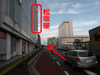 藤枝方面から車で来院の方（旧国道1号）