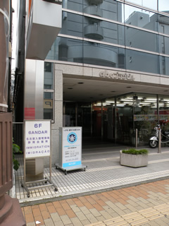 藤枝・清水方面からお車で来院の方