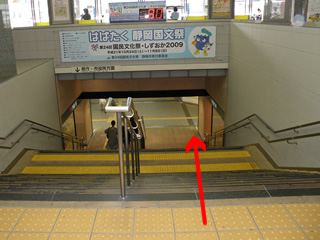 JR静岡駅から徒歩で来院の方